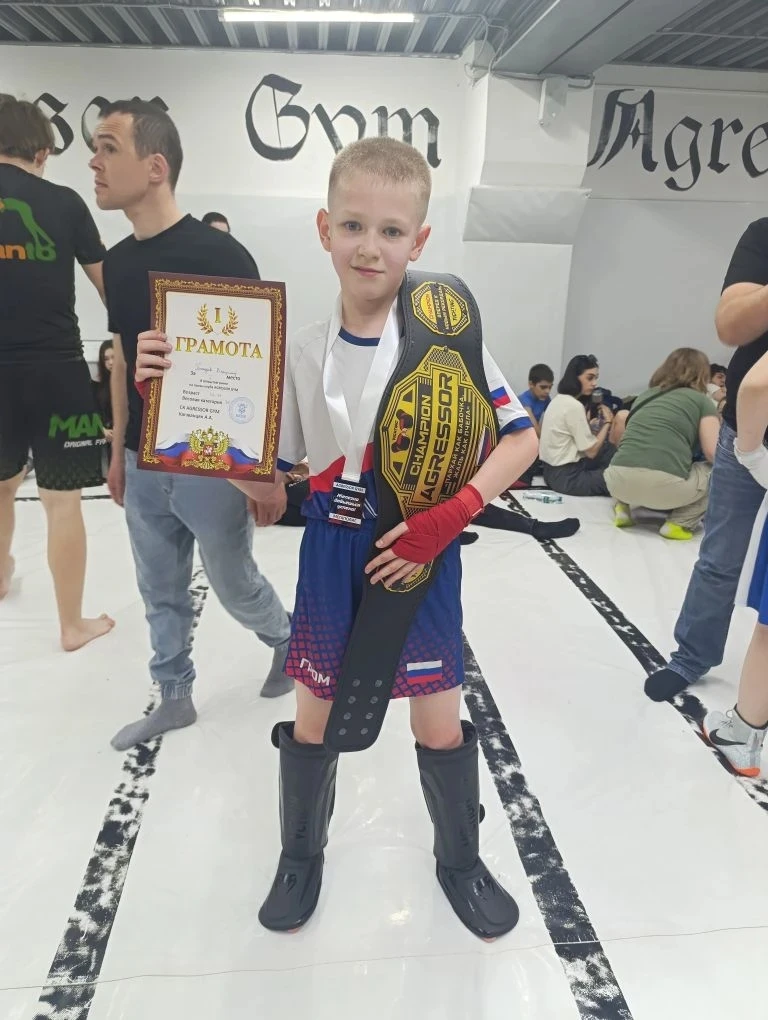 🏆 Пожидаев Владимир, обучающийся 5е занял 1 🥇 место!  И получил пояс чемпиона в открытом ринге по ки