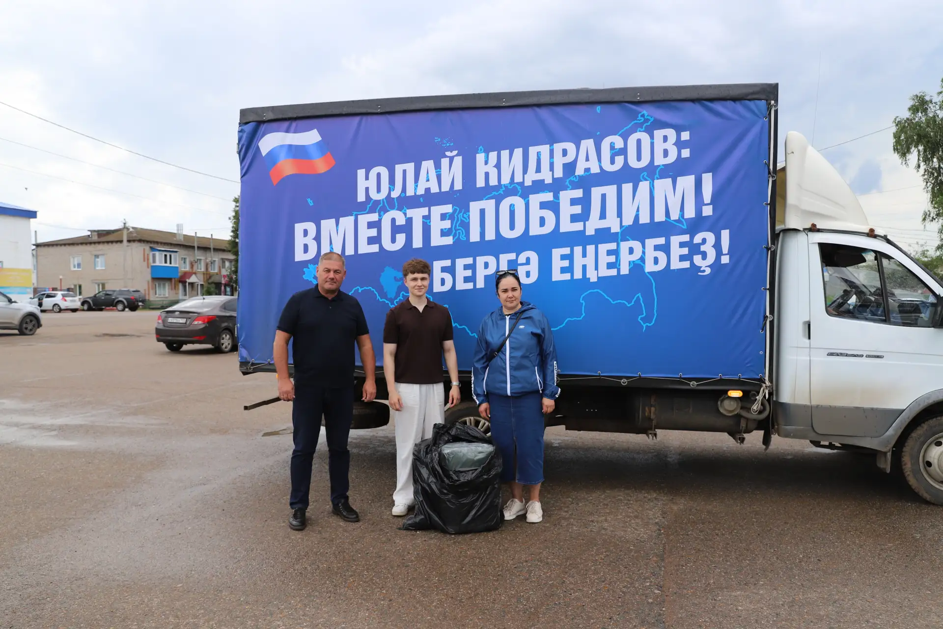 Сегодня Бураевский район посетили представители депутата Государственного Собрания – Ку...