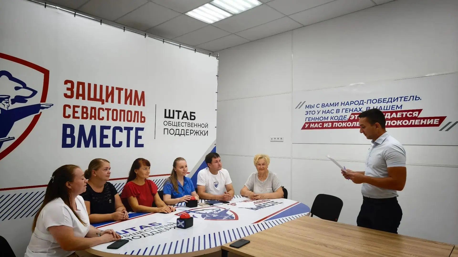 В Штабе общественной поддержки прошла патриотическая викторина, посвященная Дню Государ...