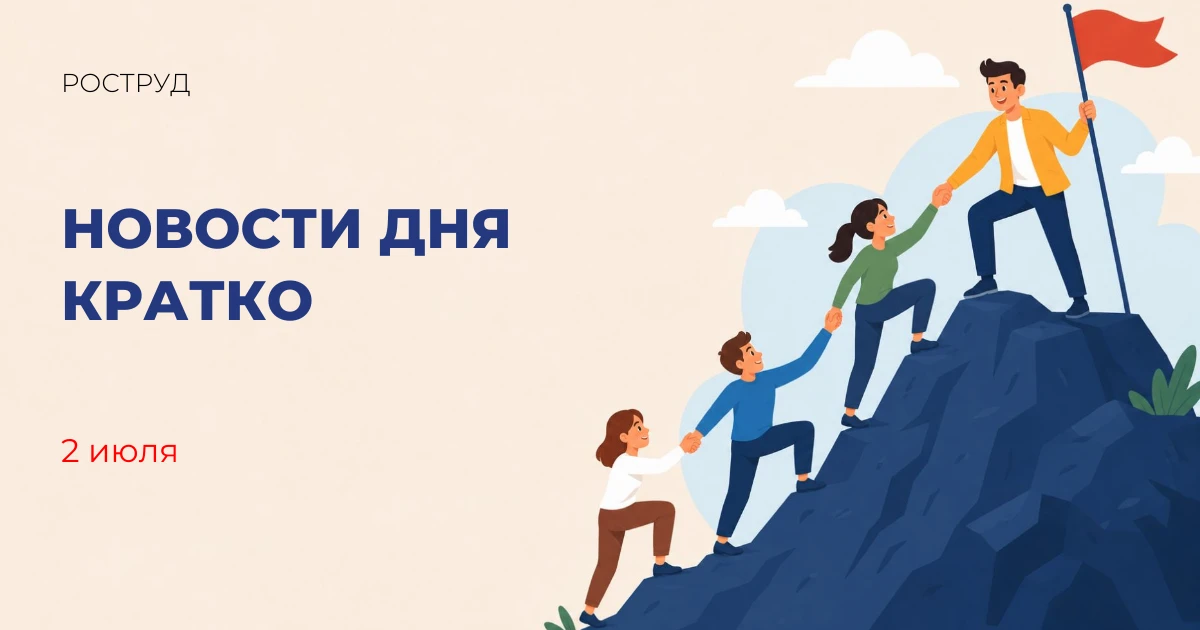Сборная России одержала победу на Международной олимпиаде по кибербезопасности