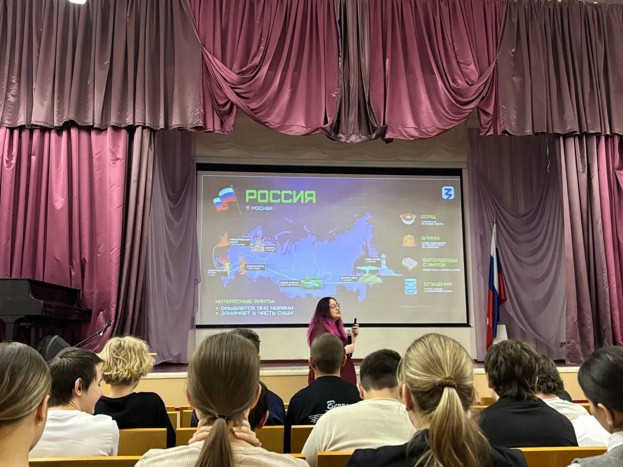 📢 Россия — мои горизонты: путешествуем вместе! 🗺️🇷🇺✨ Сегодня в рамках курса внеурочной деятельно