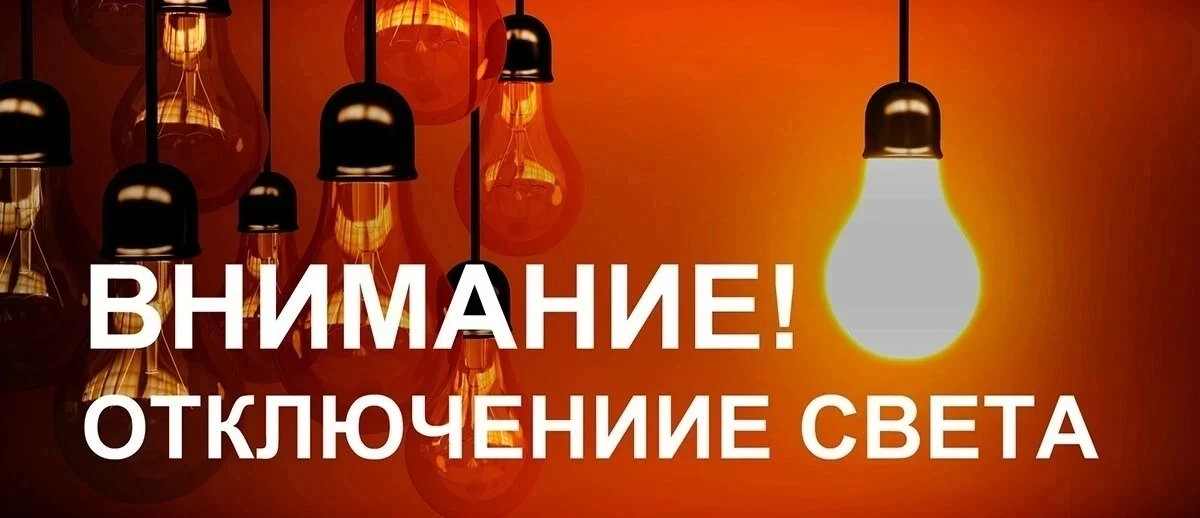 Уважаемые жители села Прасковея!