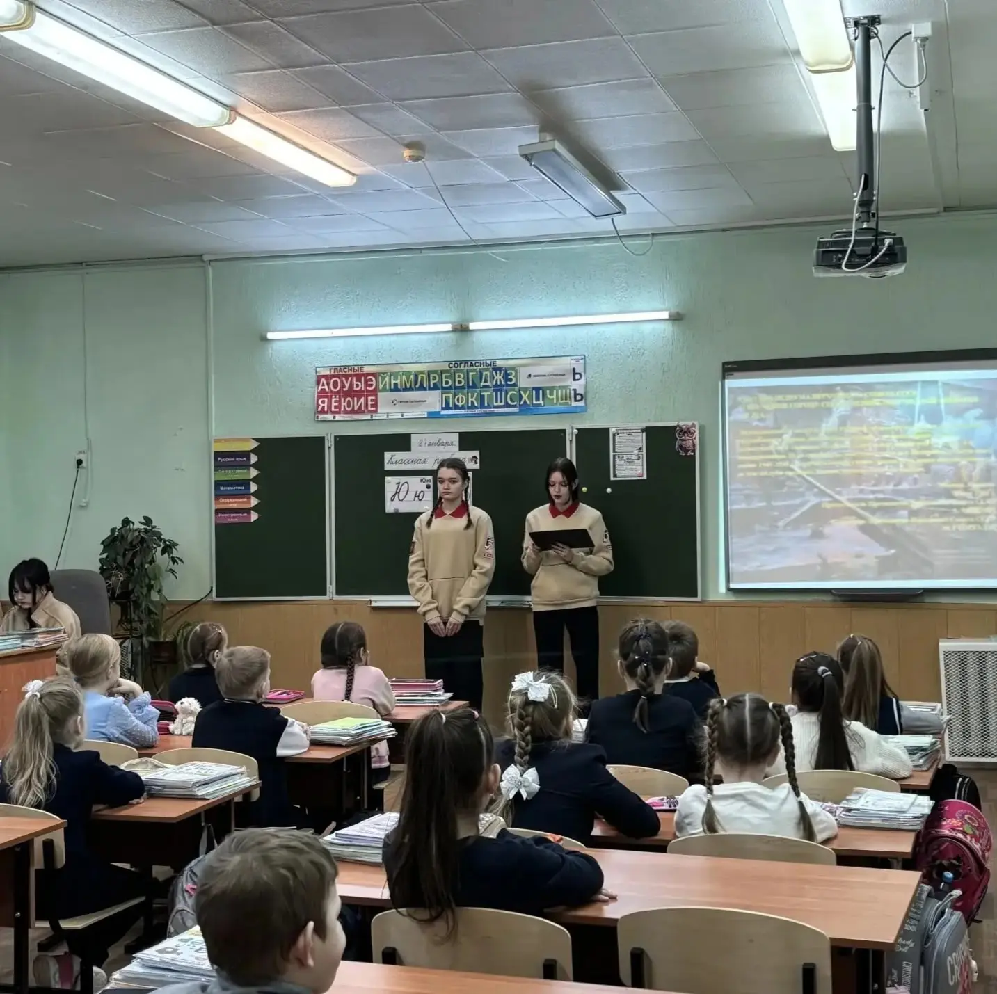 ✨️🎖27 ЯНВАРЯ – СНЯТИЕ БЛОКАДЫ ЛЕНИНГРАДА🎖✨️  Сегодня, 27 января 2026 года, юнармейцы школьного отряд