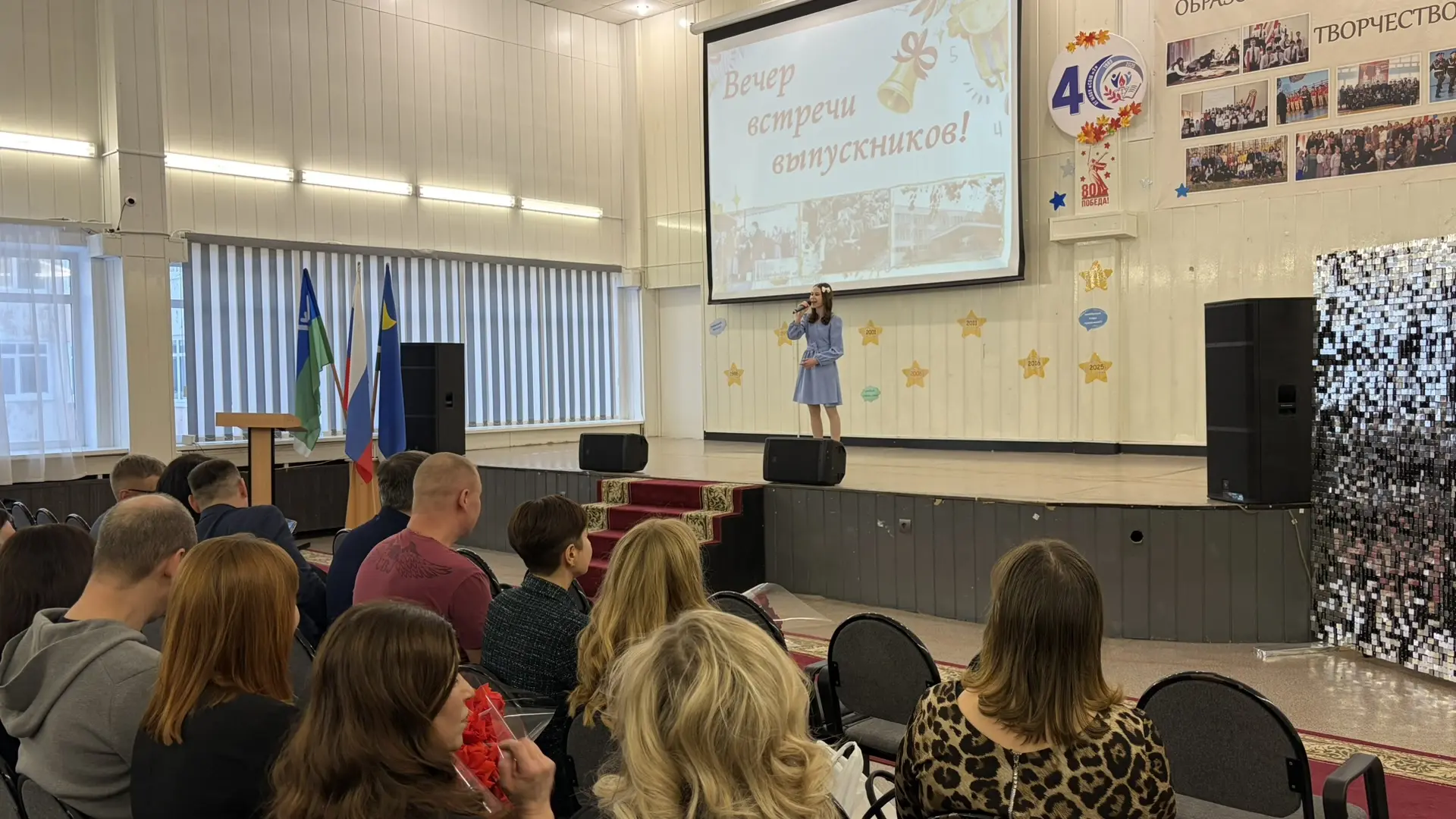📅 В нашей школе прошел "Вечер встречи выпускников"🎉 В минувшие выходные в нашей школе состоялся долг