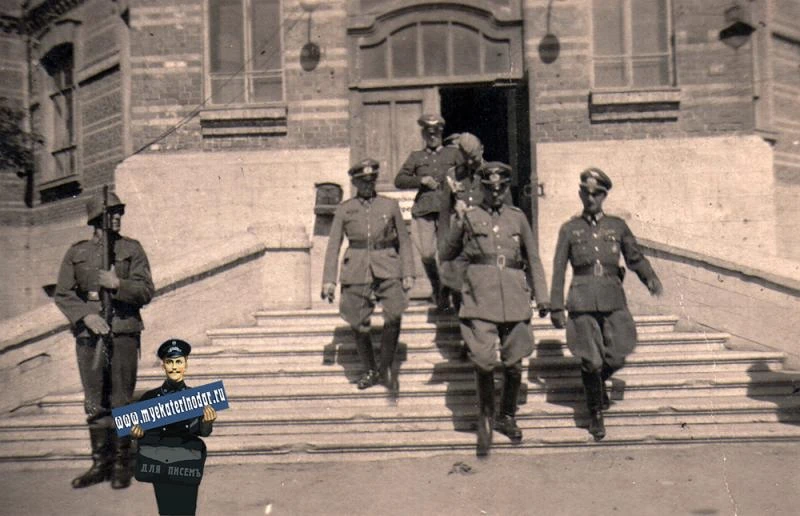 1942 год. Так в годы оккупации Краснодара выглядело здание института физкультуры.