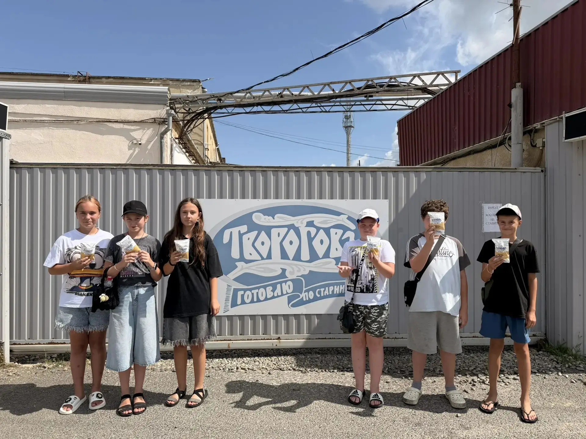 📣Профориентация со вкусом: школьники освоили азы молочного производства.

🍦В рамках летней кампани