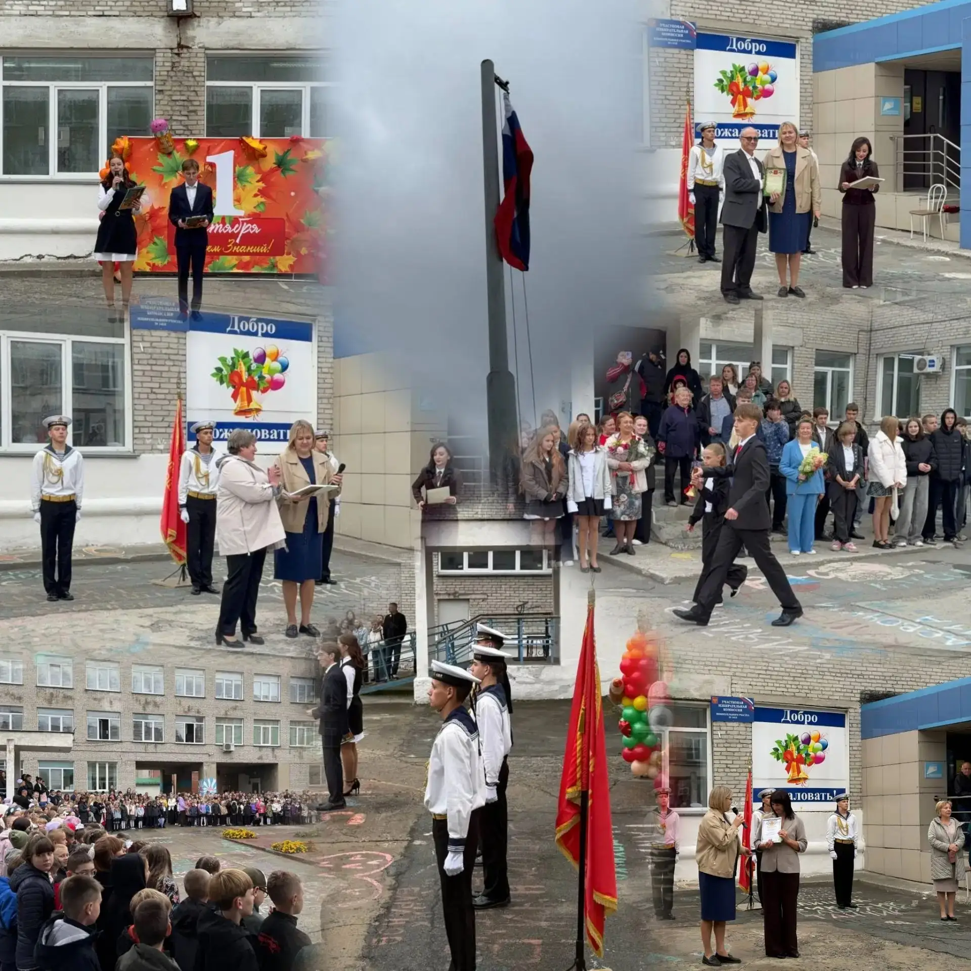 🎉 День знаний — 1 сентября! 🎉