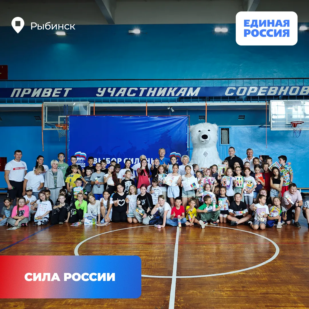 🏆 Насыщенно и активно проходят летние каникулы у юных спортсменов в Рыбинске

В течение месяца ребя