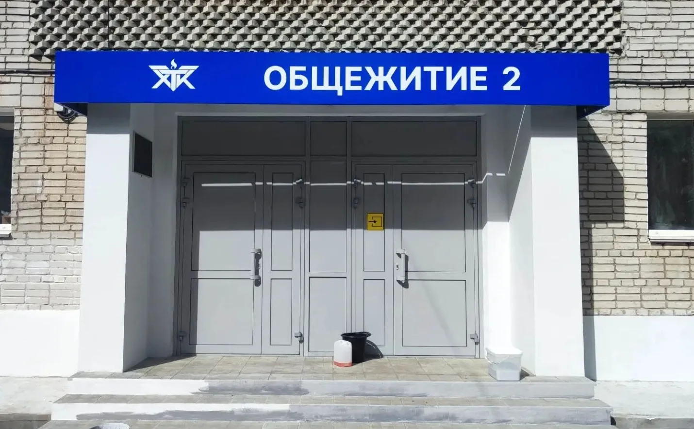 Образование начинается с комфортной среды. Мы гордимся, что стали частью проекта по офо...