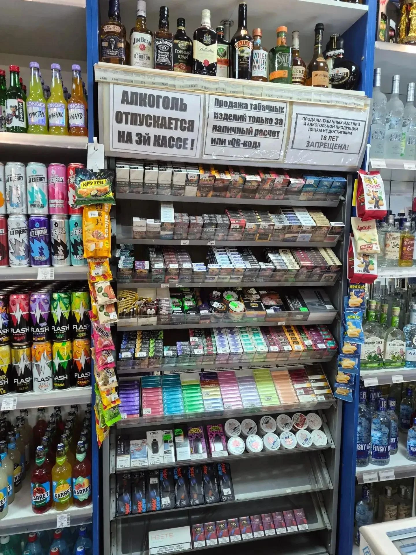 🚭 Шесть предпринимателей в Свердловске оштрафовали за незаконную торговлю табаком