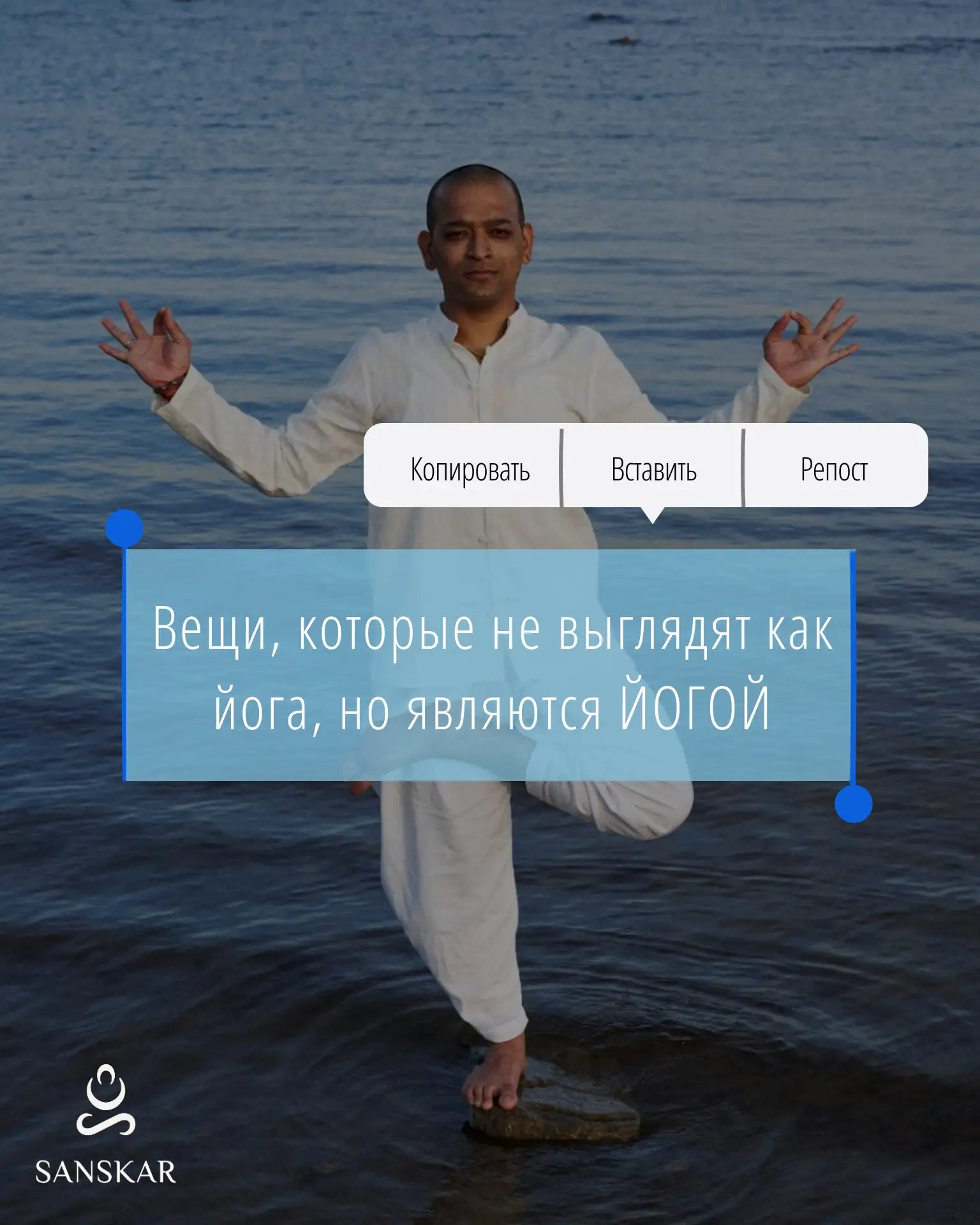 🕉️ Йога начинается там, где заканчивается практика на коврике