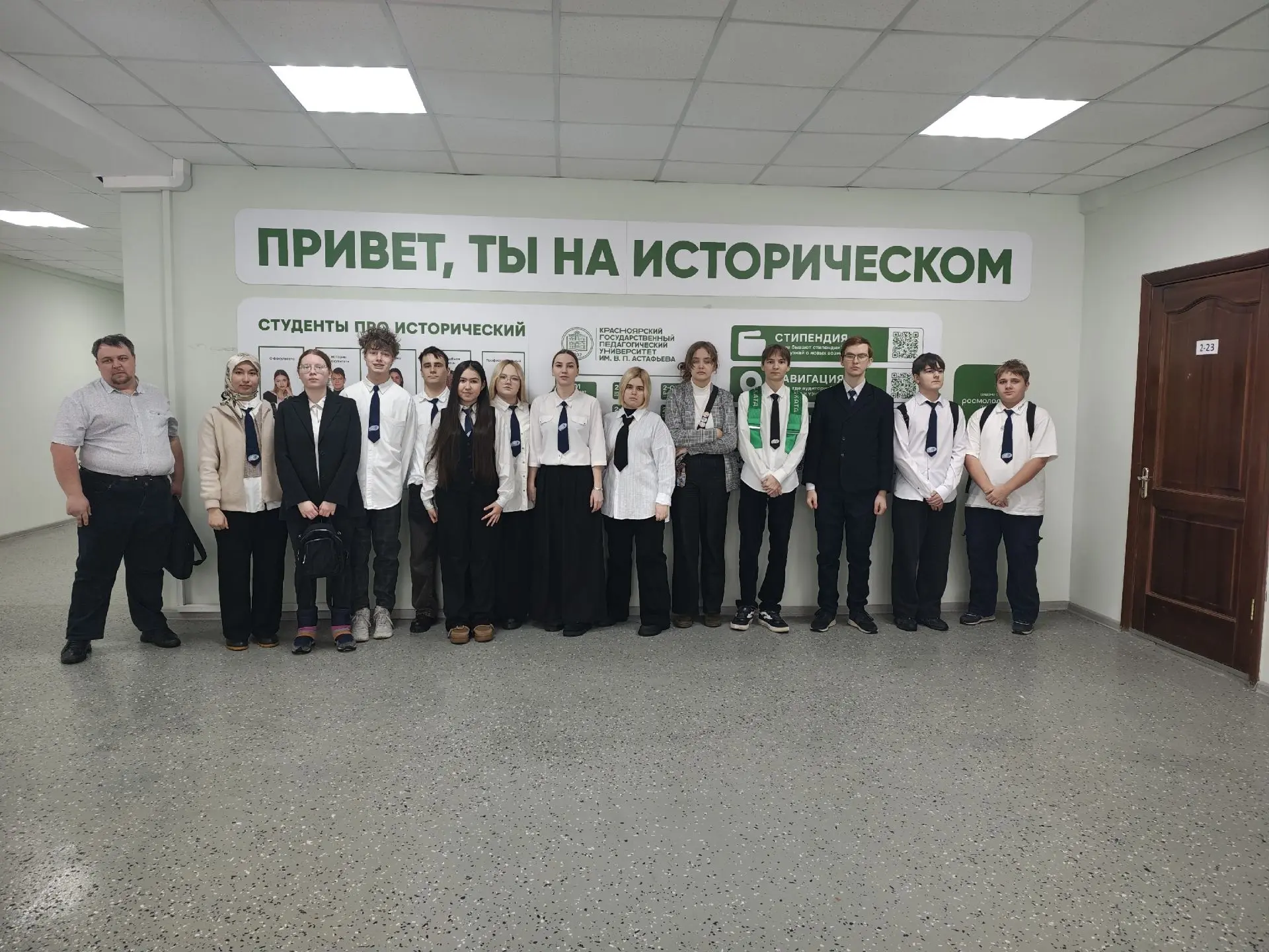 29 января команда Ленинского района — ученики МАОУ СШ №148 — приняла активное участие в подготовител