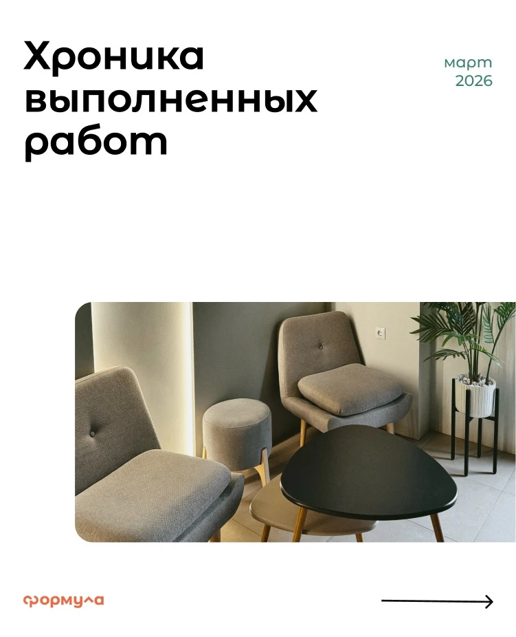 Добрый день, уважаемые жители! 

Собрали для вас основную хронику работ за месяц. 
Помимо этого, еже