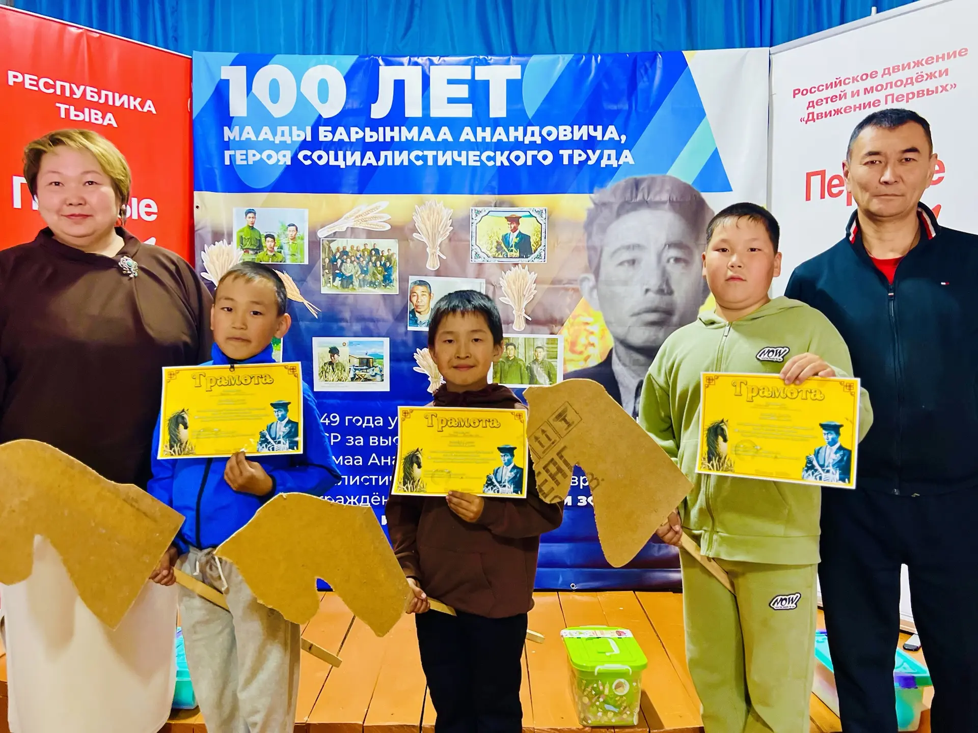 🔸Сегодня, 5 мая, в честь 100-летия со дня рождения Маады Парынмаа Анандыевича, первого...