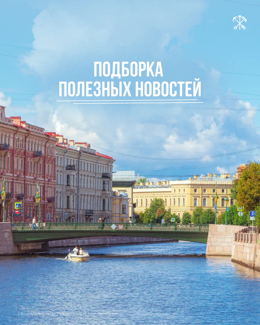 ✍️ В нашем обзоре собрали для вас самые полезные публикации. Сохраняйте себе и делитесь...