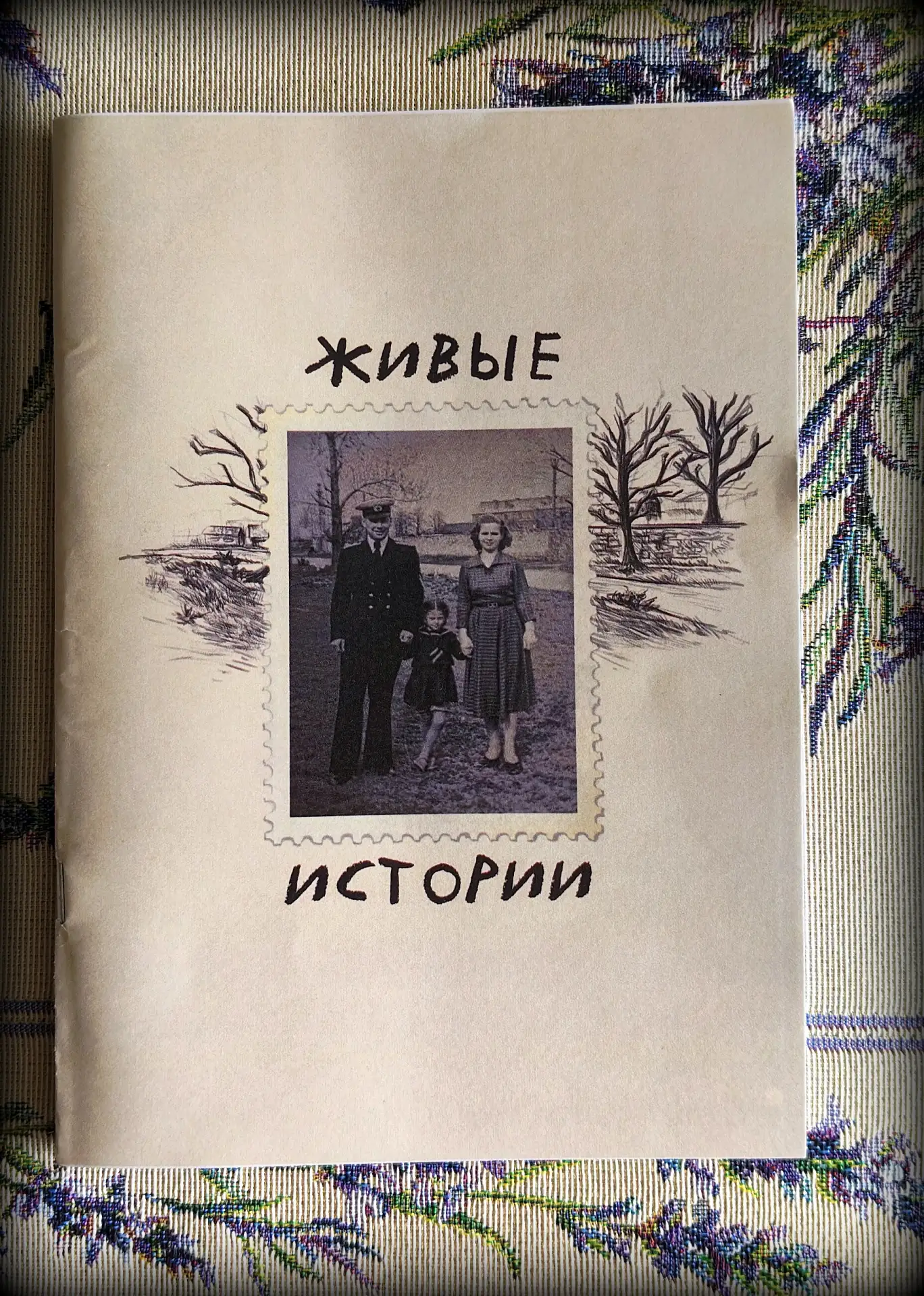 Из рубрики "Библиотека МГМ" 📚📖📔
