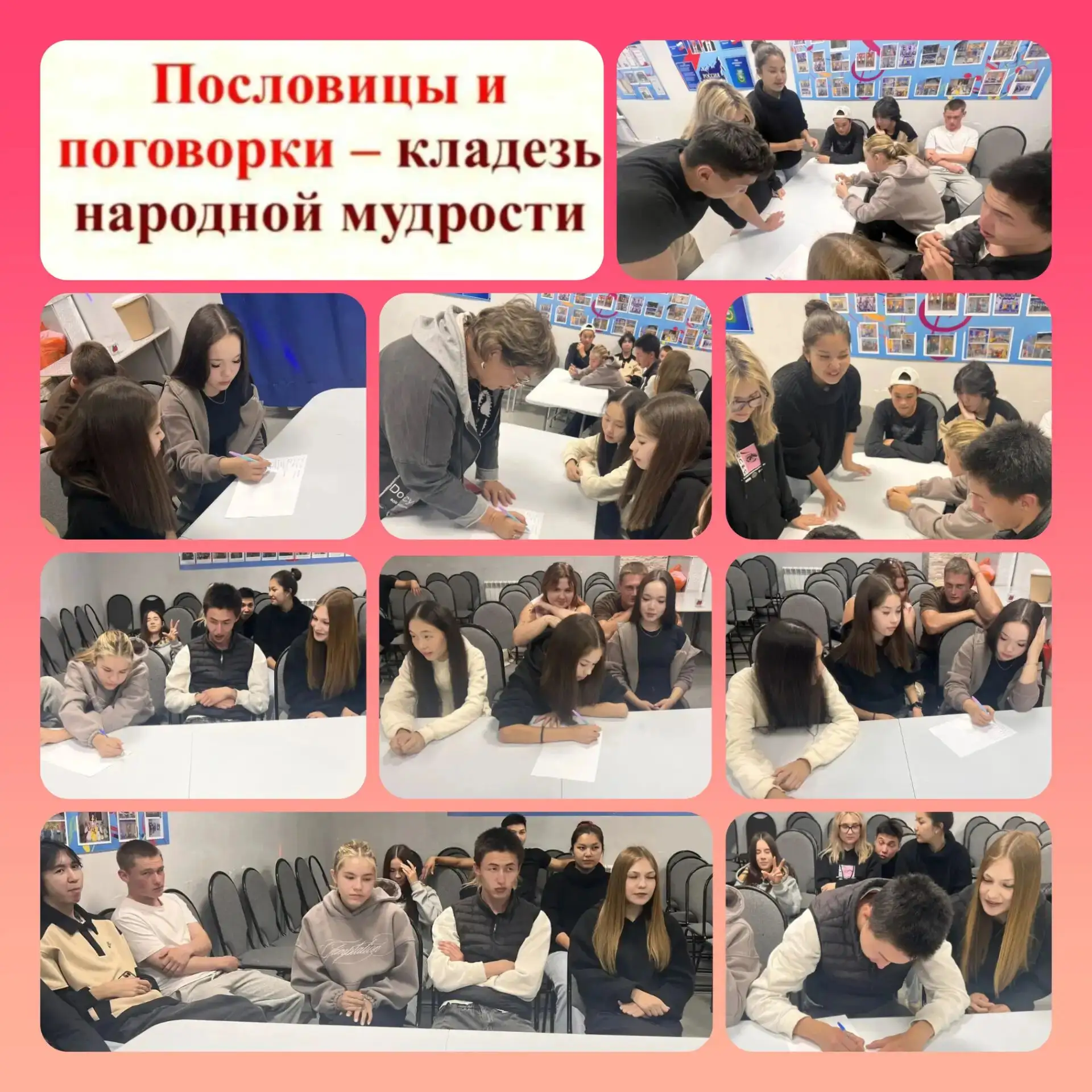 Тараховский СК