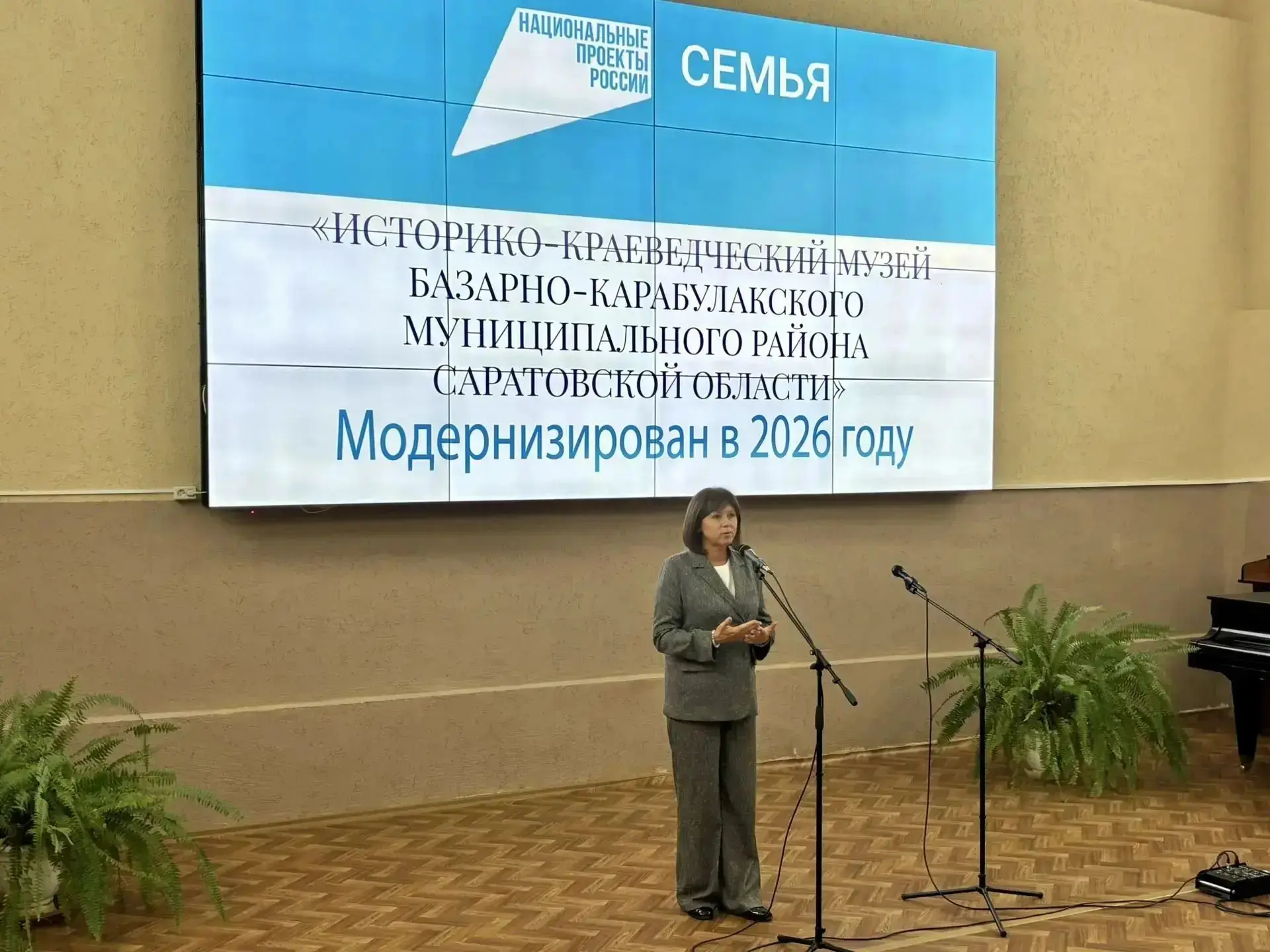 🎨 В Базарном Карабулаке открыли обновлённый художественный зал музея