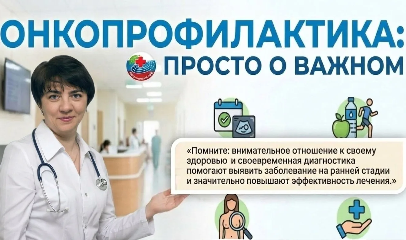 📍Ничего не беспокоит - зачем идти в смотровой кабинет -