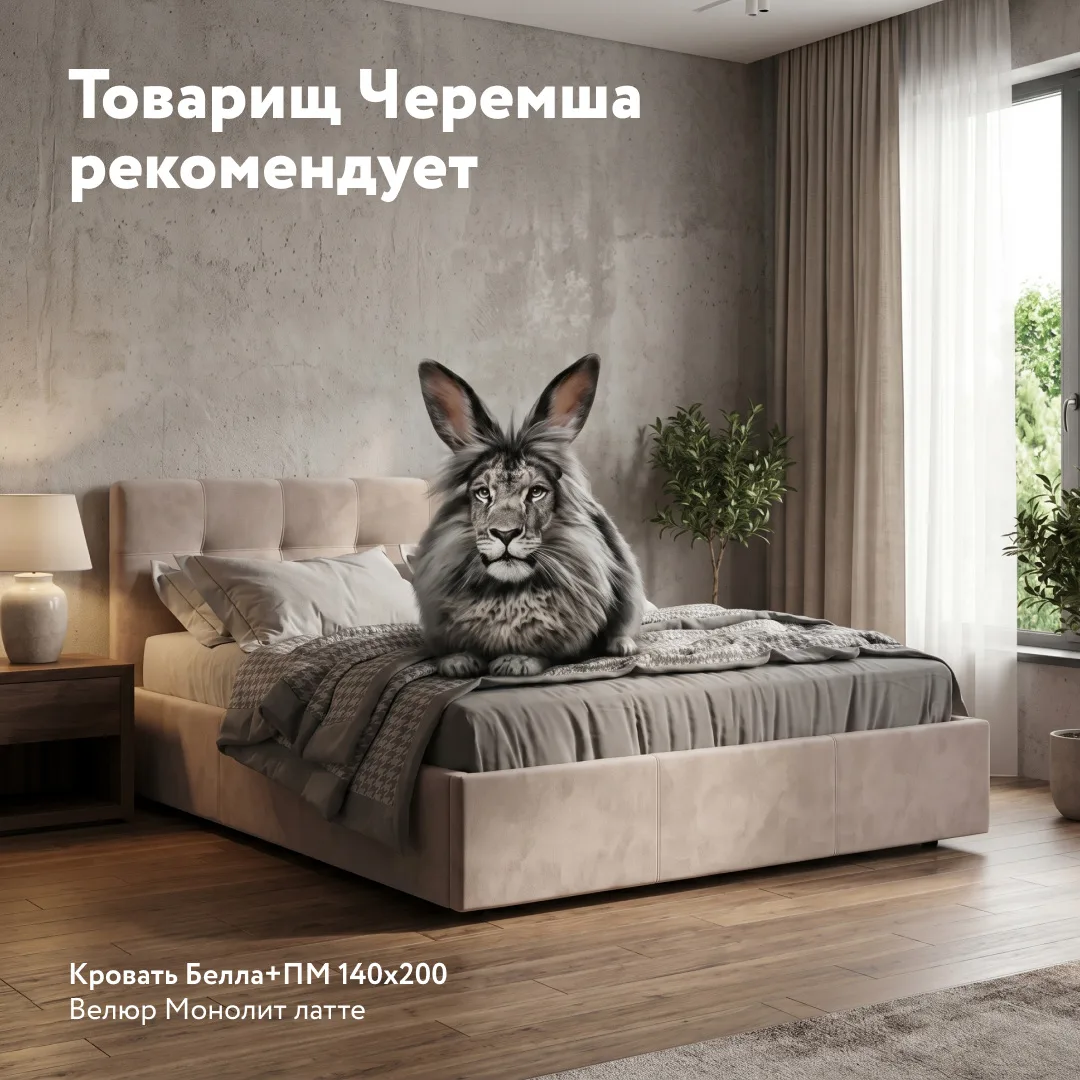 Что бы жить тихо, не спеша, без суеты, с ощущением, что день пройдет не зря, кровать Бе...