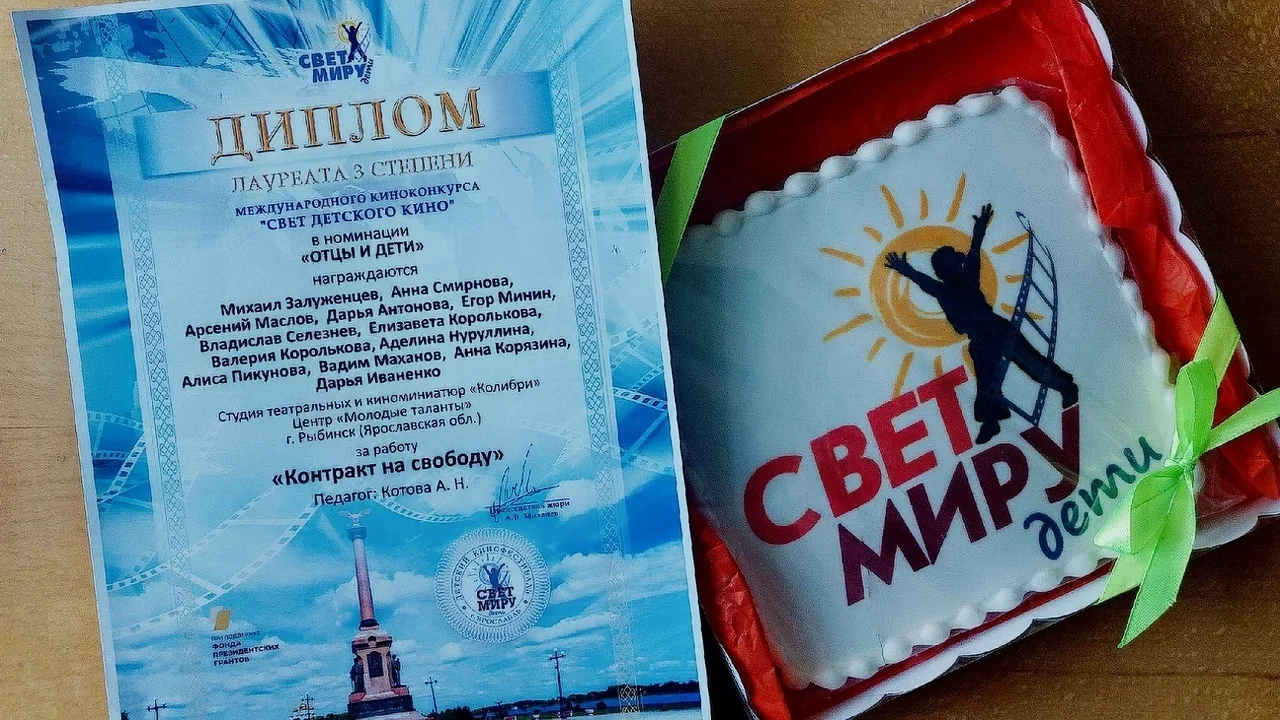 🎉ПОЗДРАВЛЯЕМ🎉