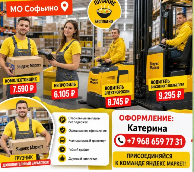 фото проживания ⤵️