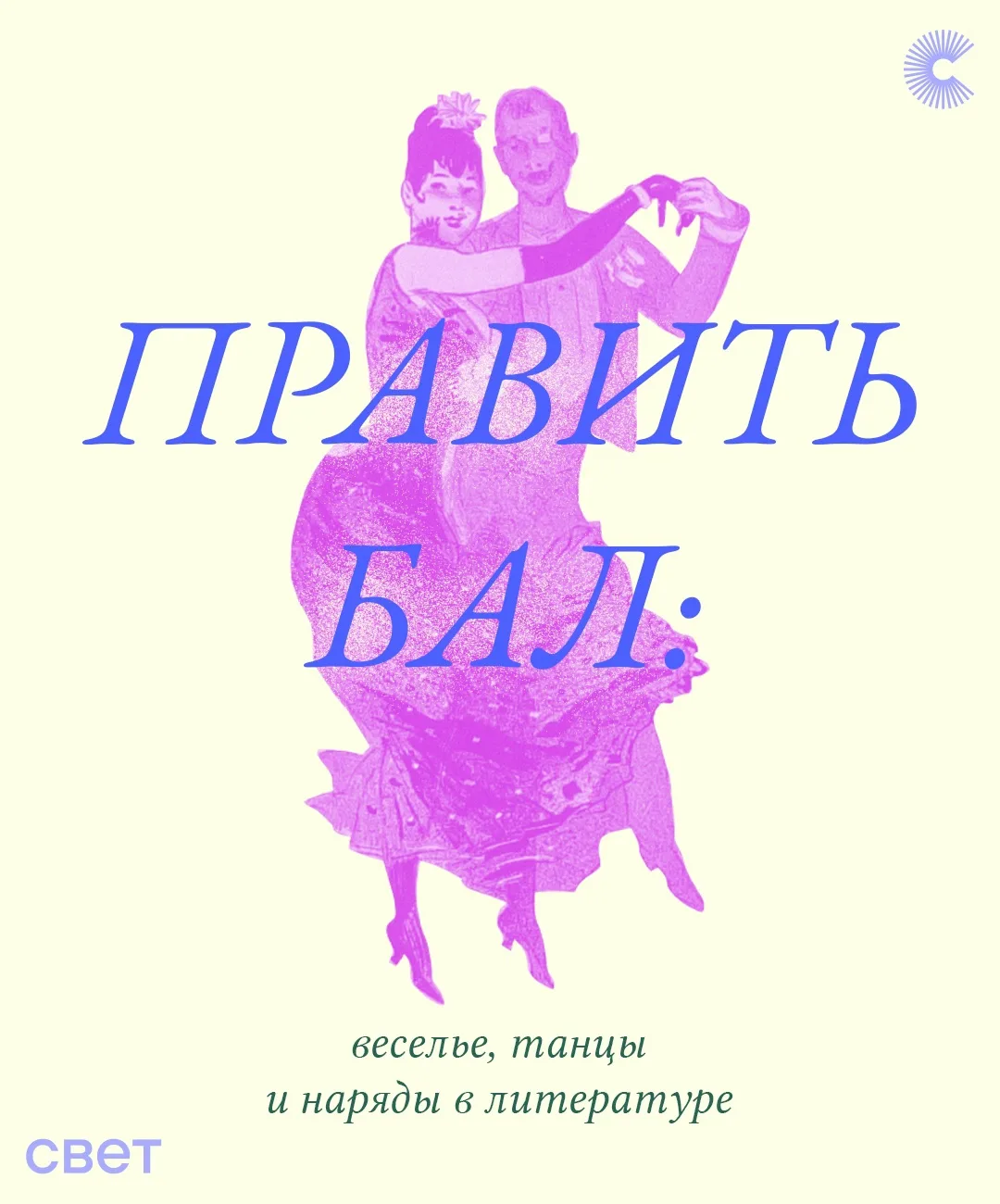 🩰Совсем скоро по всей России пройдут школьные выпускные! Начинаем готовиться заранее и...
