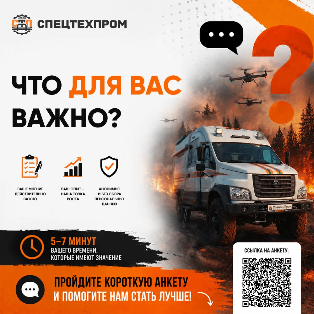 ЧТО ДЛЯ ВАС ДЕЙСТВИТЕЛЬНО ВАЖНО ПРИ ВЫБОРЕ ПОСТАВЩИКА СПЕЦТЕХНИКИ? 🚛⠀
⠀
Сейчас мы в ООО «СпецТехПро