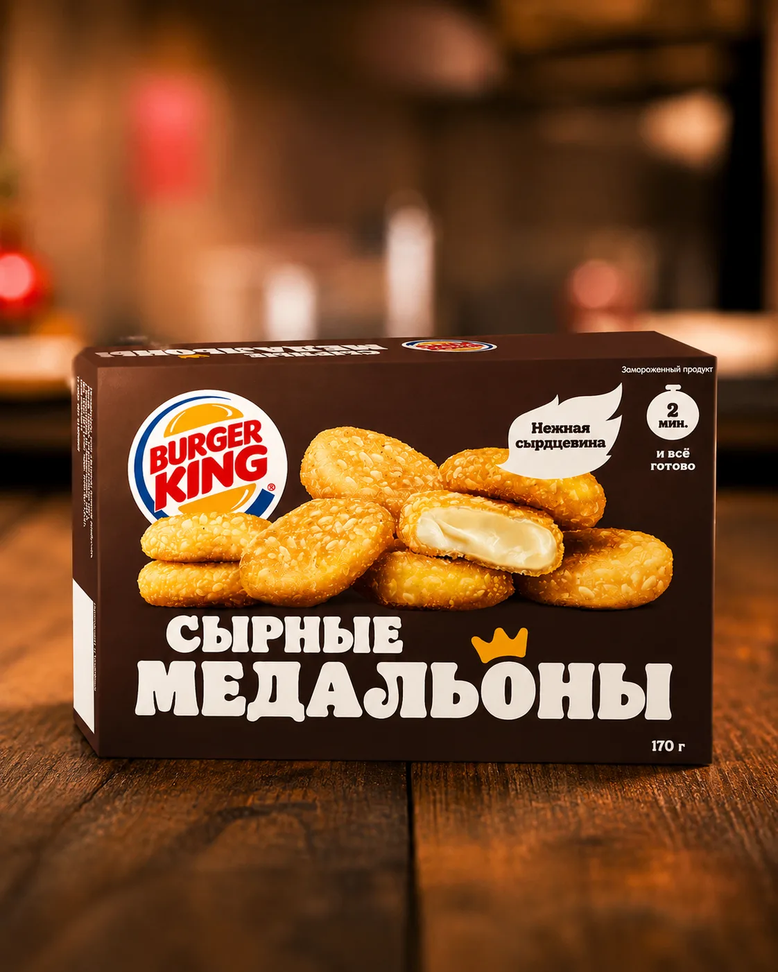 🧀 Сырные медальоны Burger King на обзоре