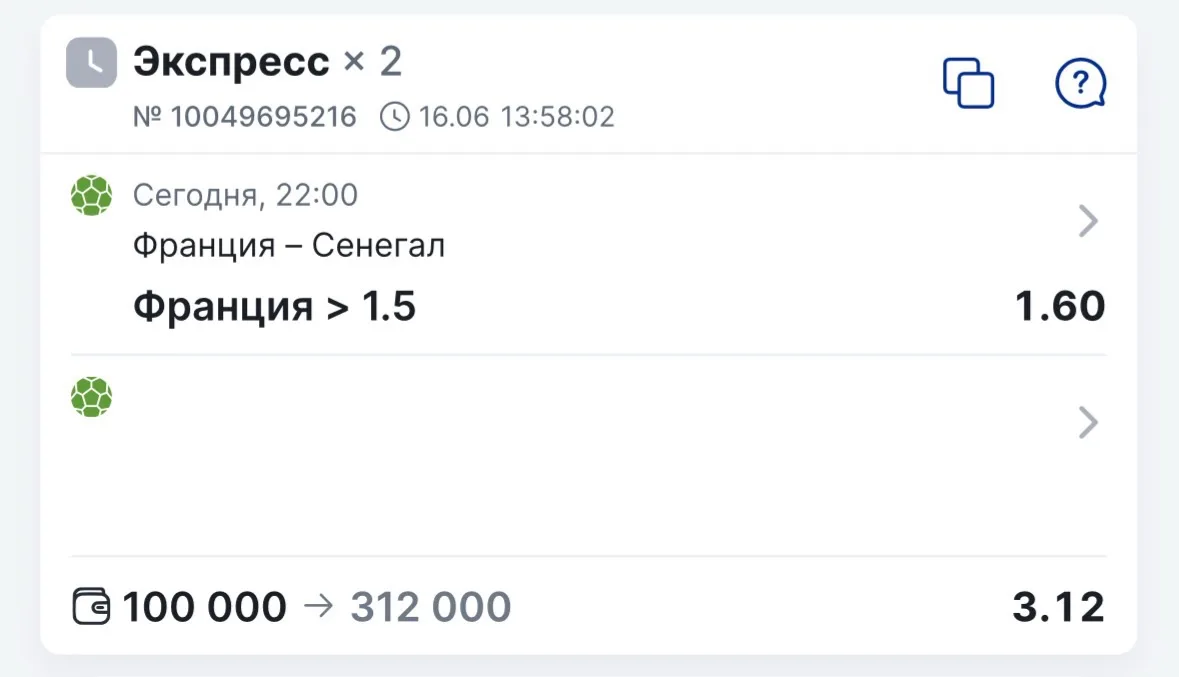 Бесплатно делюсь событием из экспресса с КФ 1.60