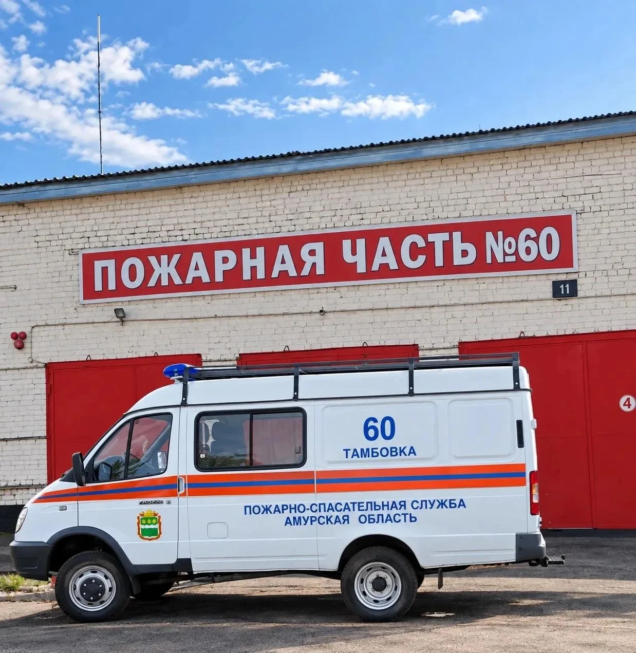 Пожарная часть № 60 в селе Тамбовка получила новый автомобиль первой помощи
