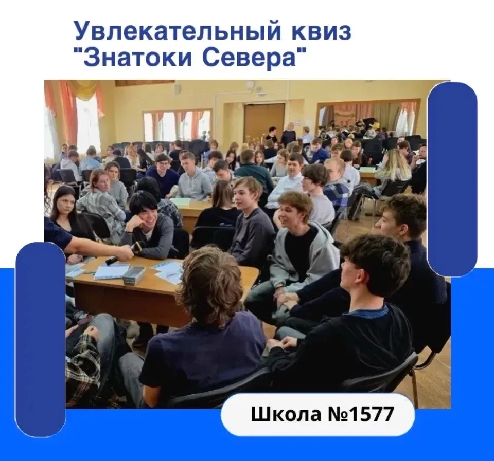 📅 27 марта к нам в школу, в гости к туристскому клубу «Прометей», приехали сотрудники Лаборатории пу