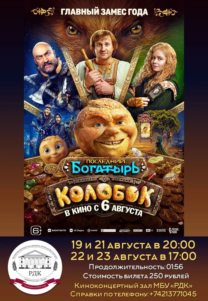 Проведи выходные с друзьями и поп-корном! 😎