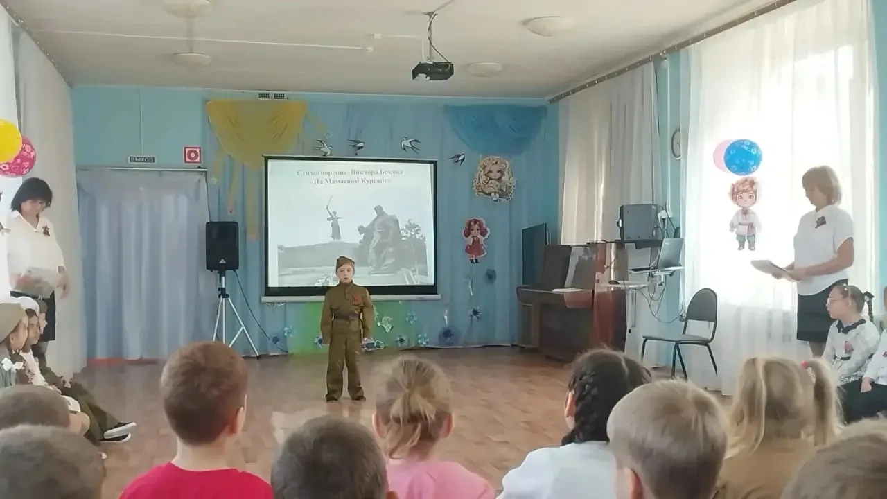 "Мы помним, мы гордимся!" 🎖