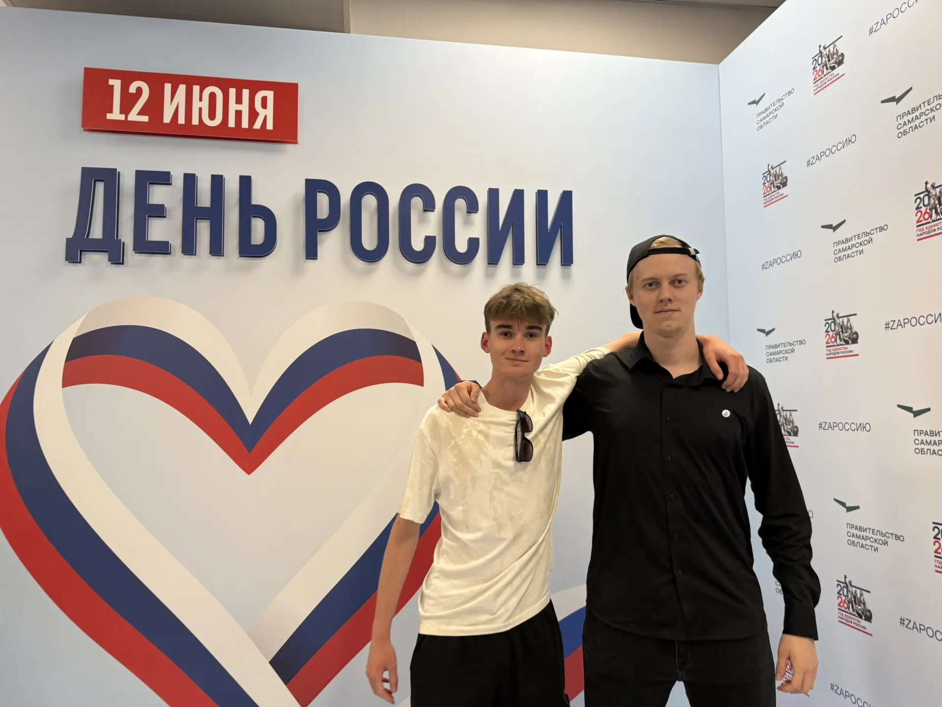 🇷🇺Студенты ПГУТИ посетили праздничный концерт, посвящённый Дню России!

12 июня в МТЛ Арене состоя