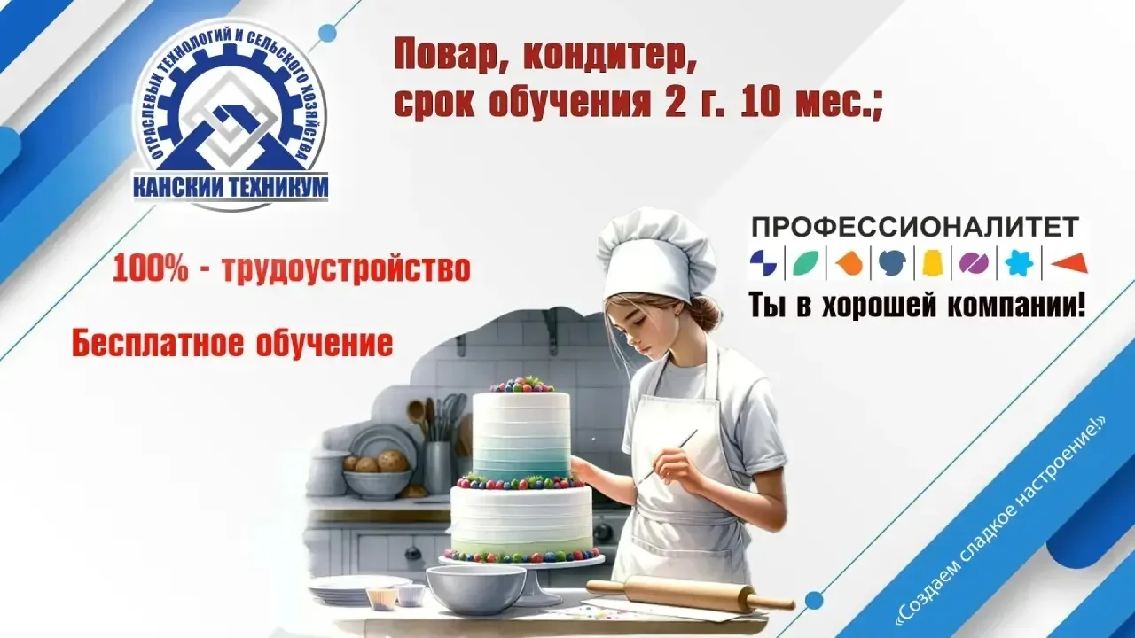 📢Внимание, абитуриенты 2026 года! 📢 Направление подготовки