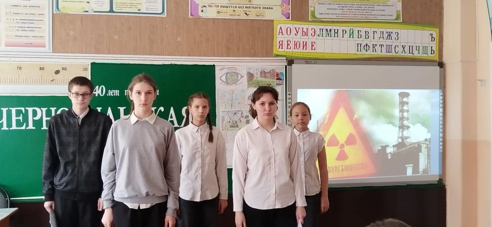 Сегодня в нашей школе  прошло  мероприятие, посвященное « 40 лет трагедии на  Чернобыль...