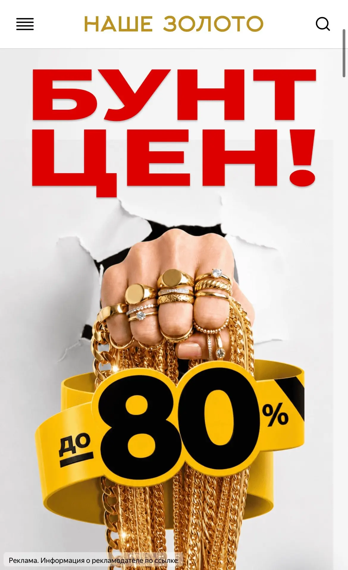 ШОООООК😱