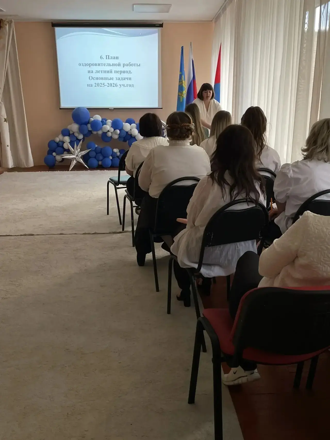 ✨Итоговый педсовет: подводим итоги учебного года!