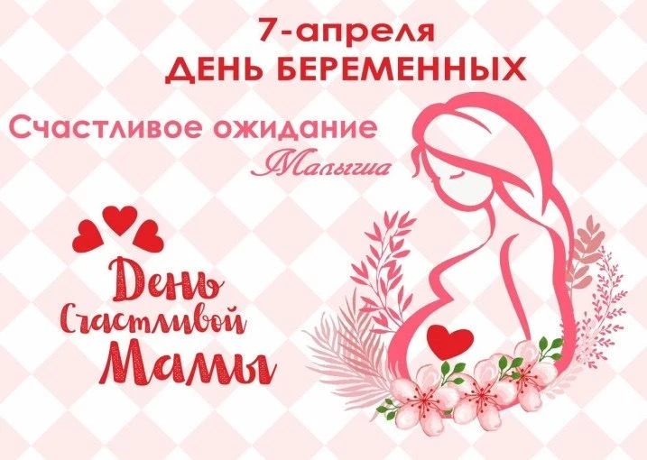 🗓7 апреля в 10:00, в Центральной библиотеке с.Агаповка ,на базе Добро.Центра , будет п...