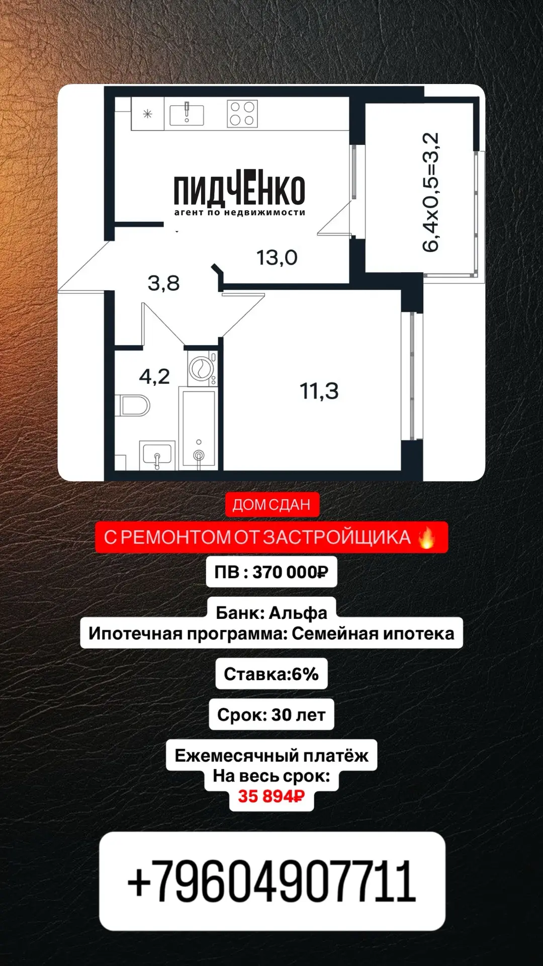 Это посёлок, которому действительно нет аналогов в Краснодаре. Приобретая здесь недвижи...