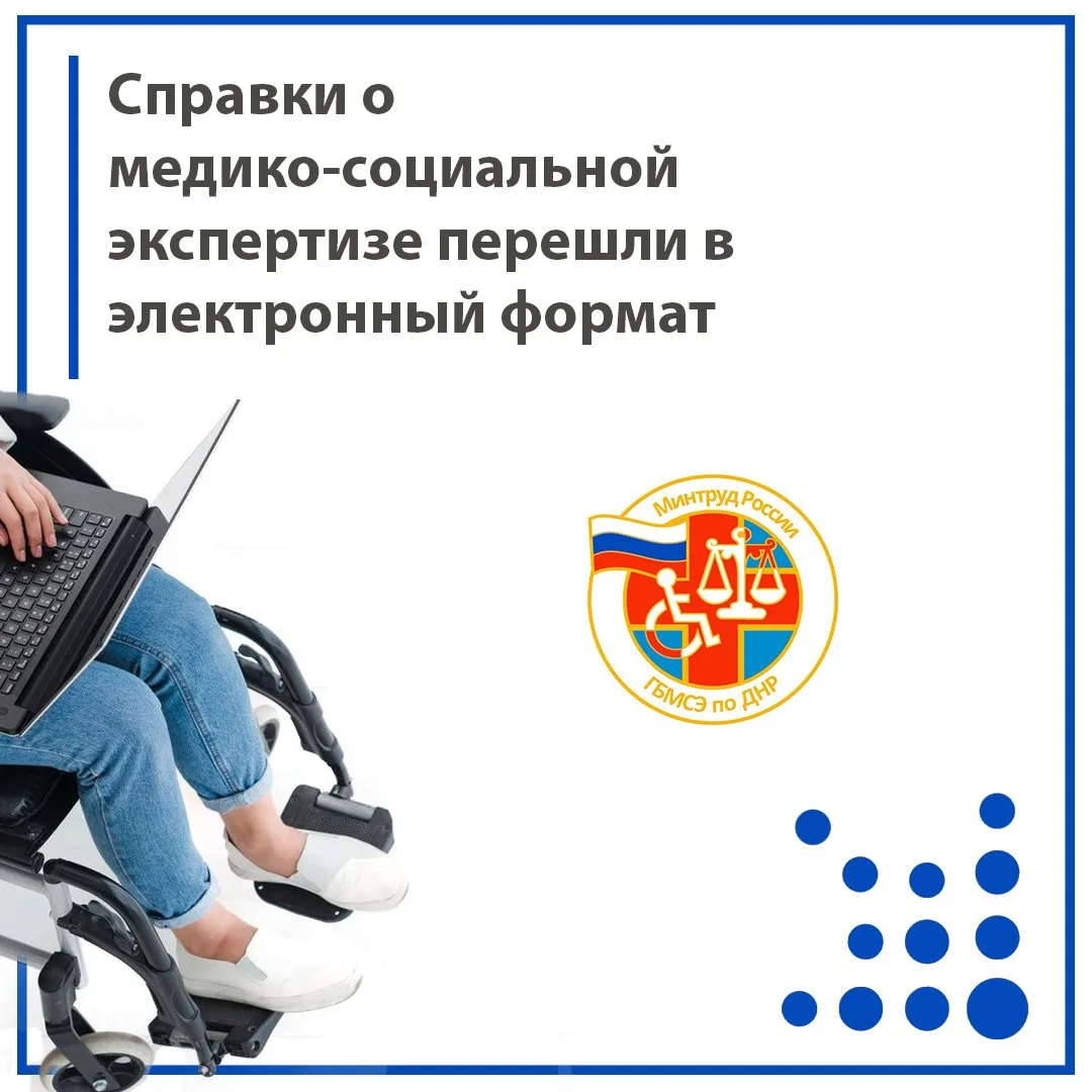 С 1 марта 2026 года в России вступило в силу важное нововведение — справка об установле...