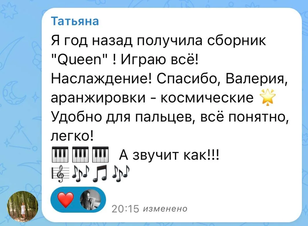 Спасибооо!🥹♥️