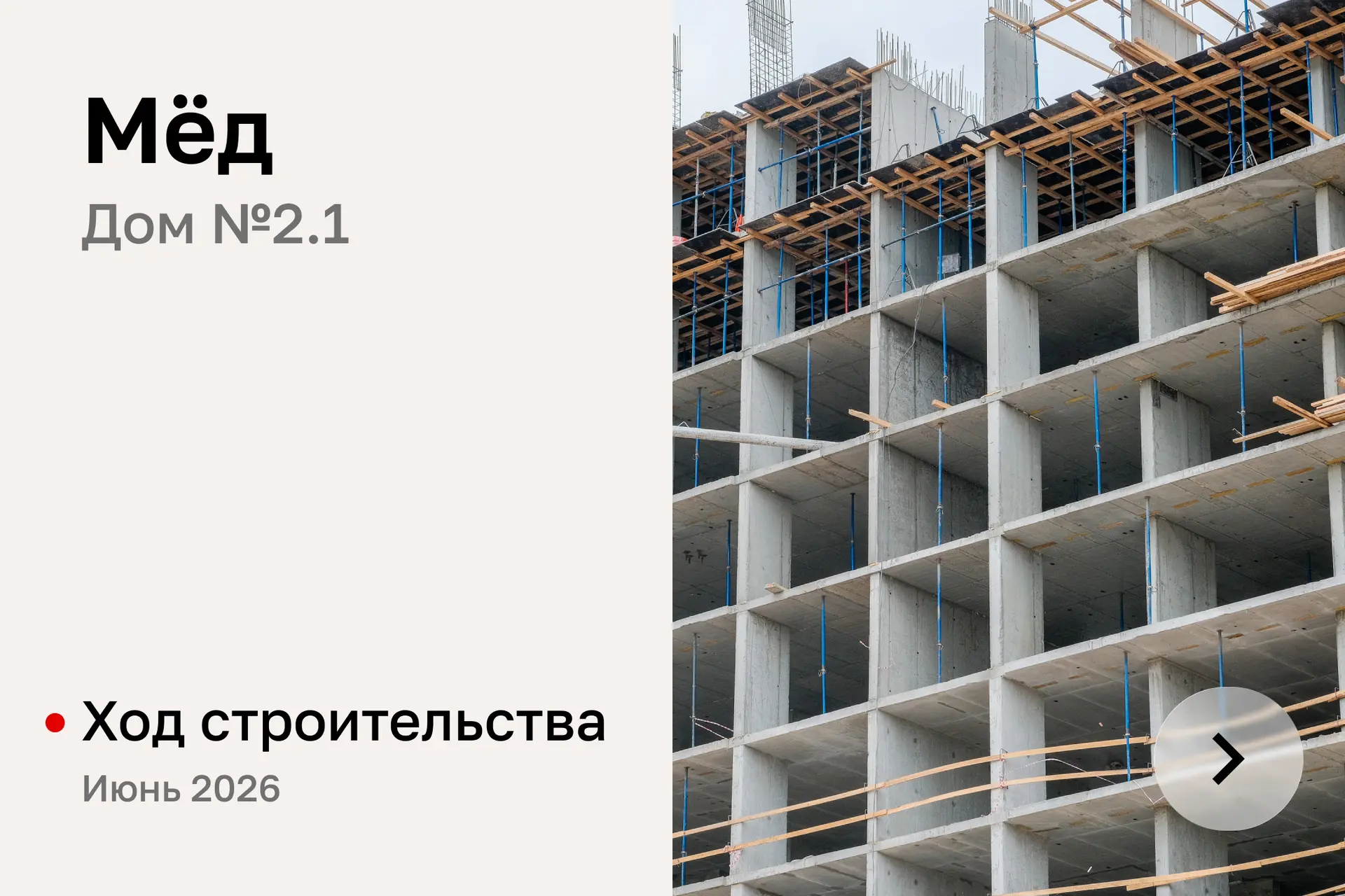 Растём не по дням, а по часам ⏰