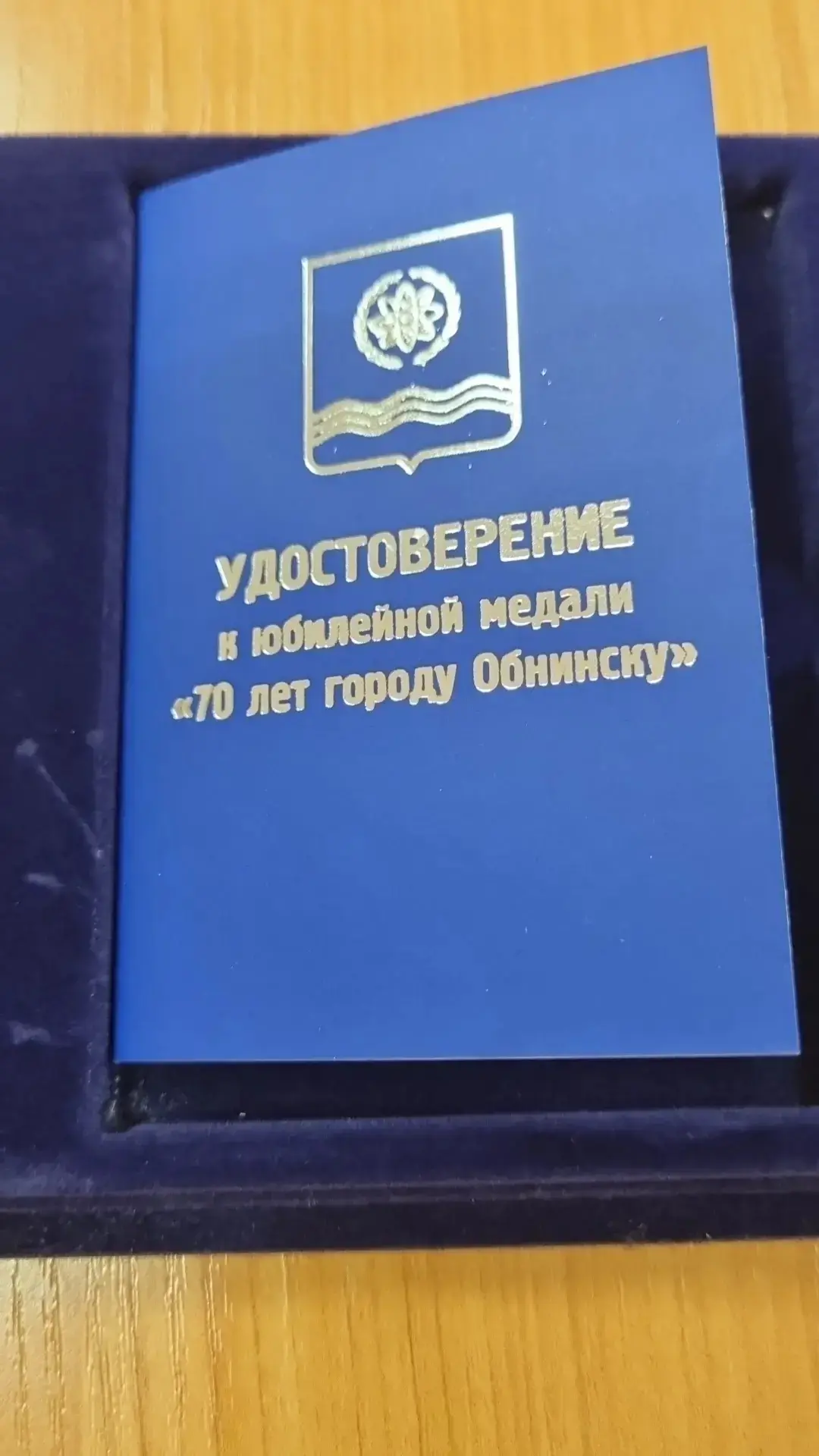 Виктор Васильевич Хромых,учитель физической культуры,награжден медалью .Поздравляем наш...