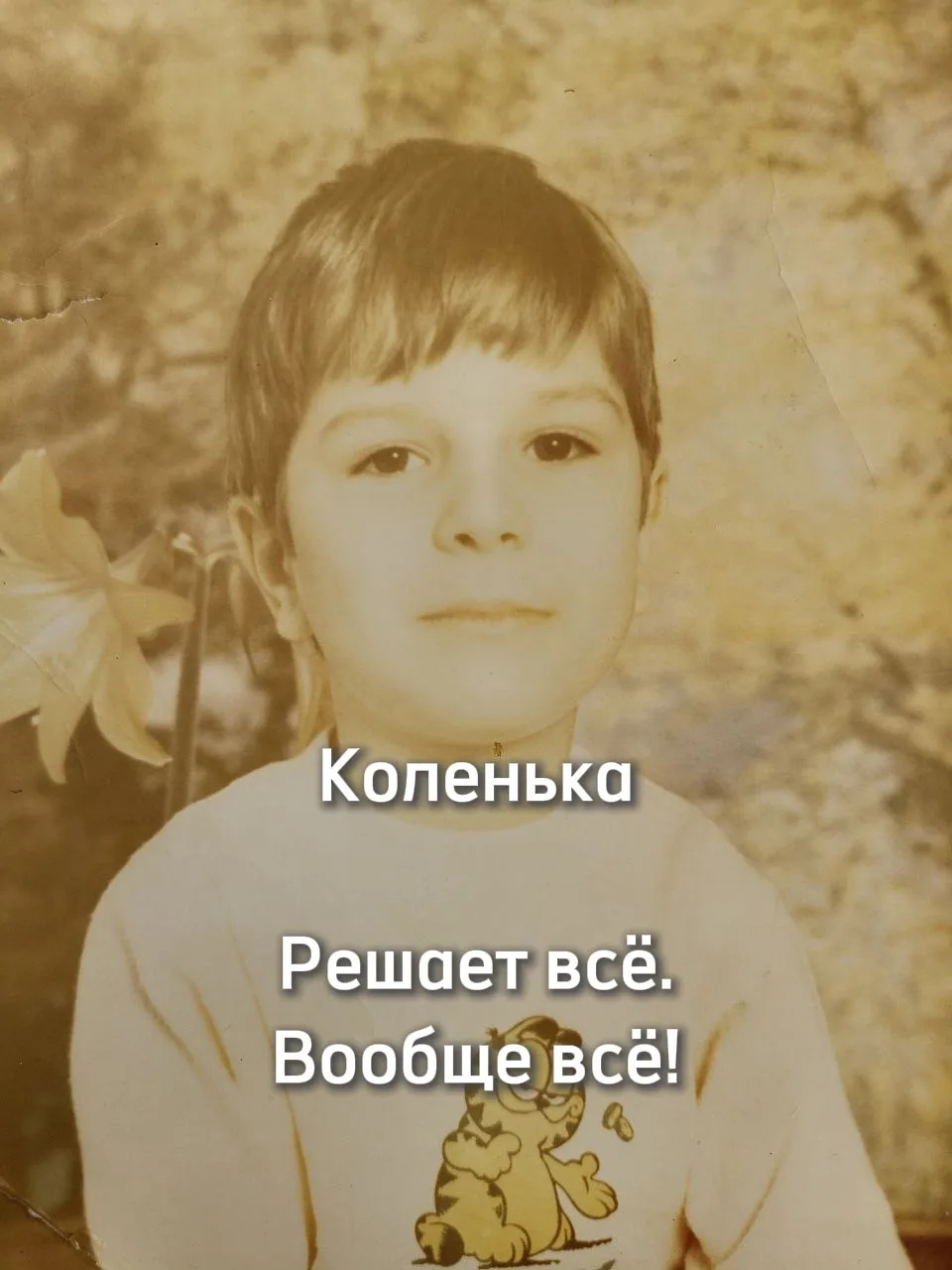 С Днём защиты детей, друзья!☀️