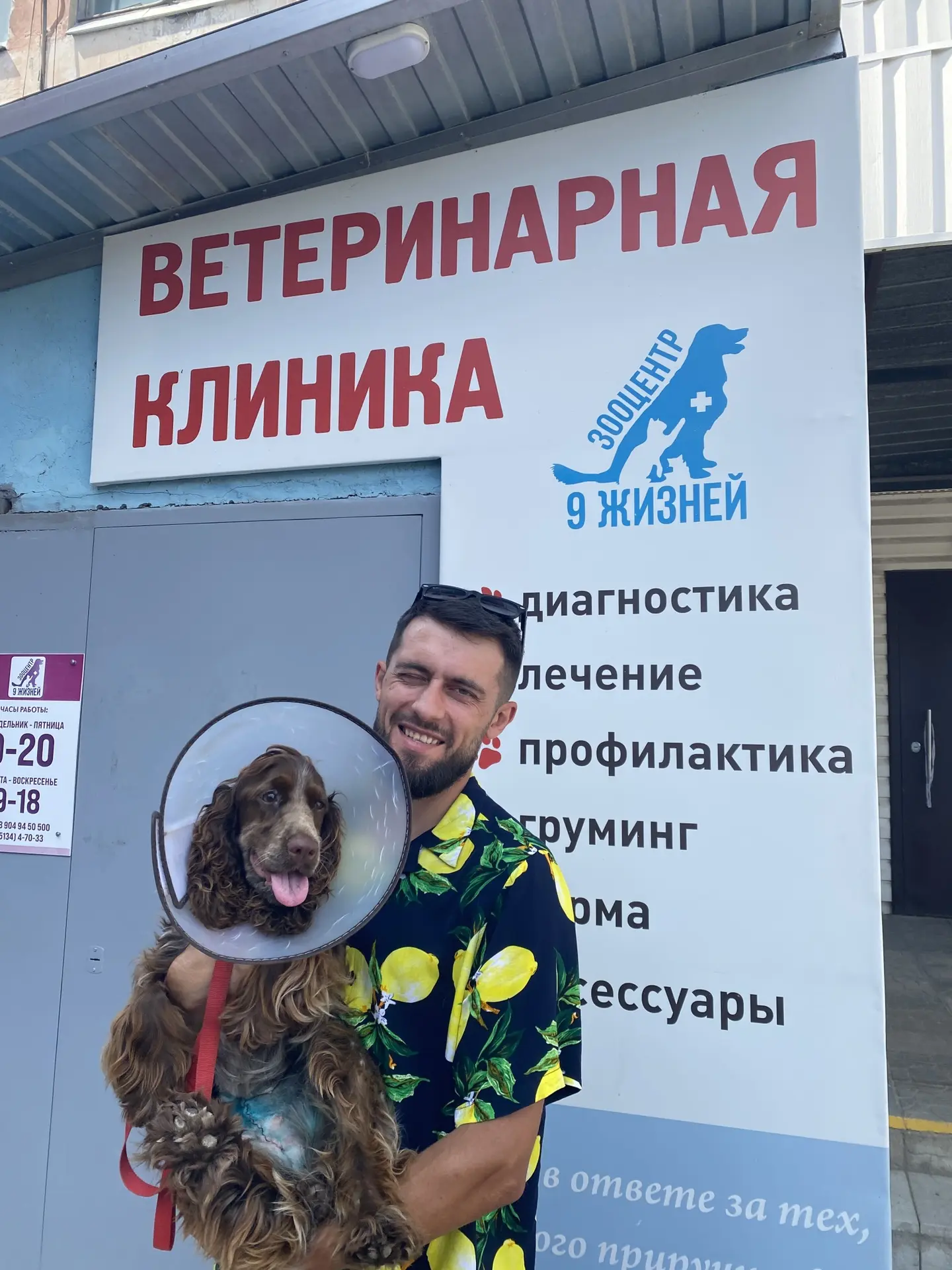 Фаня дома! 🙏

Я не знаю, как передавать вам всю свою благодарность за ваши переживания, лучи добра,