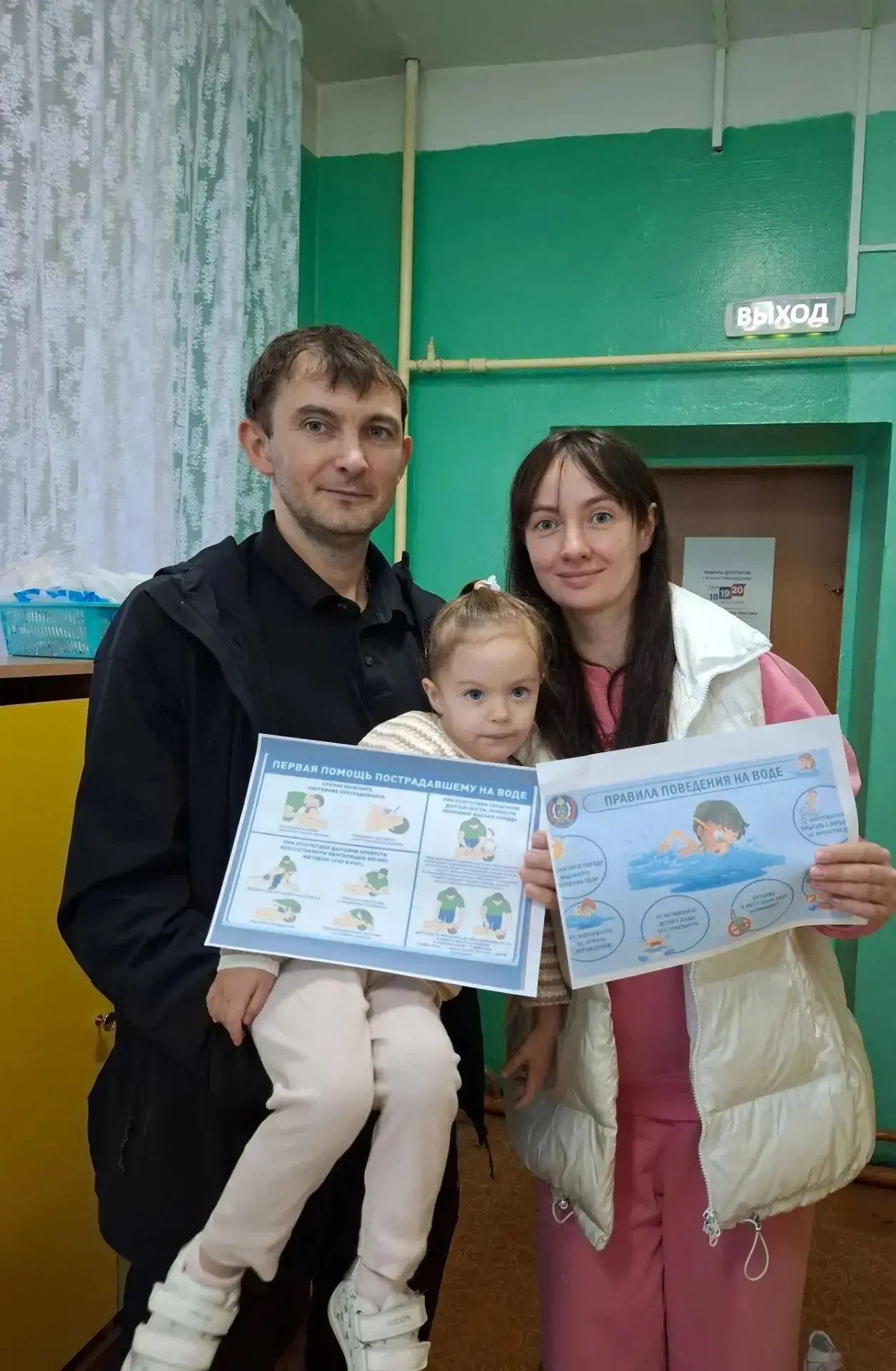 🌊Безопасность на водных объектах