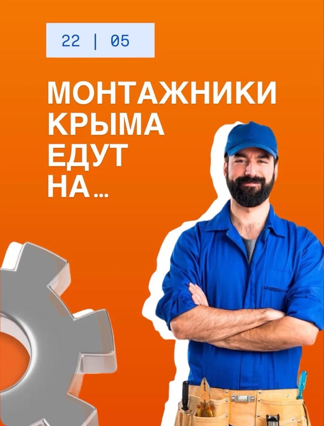 …Битву Легенд ИНЖ Маркет 💥🧨😎👌