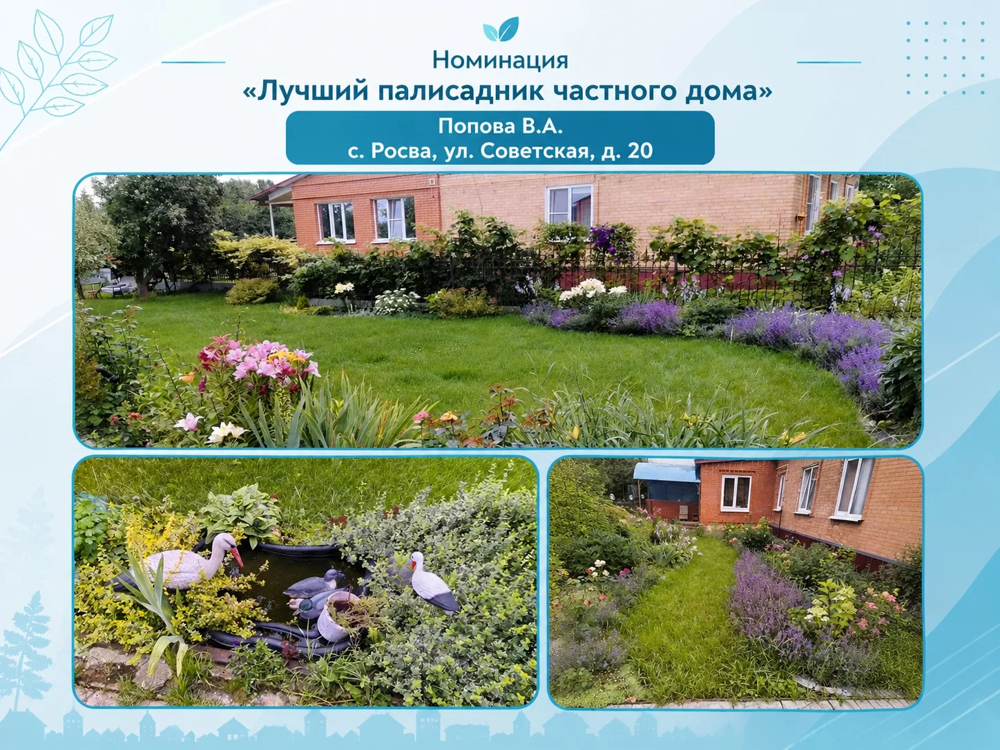 🌸 Продолжаем рассказывать о тех, кто своими руками делает Калугу ещё красивее, ярче и ...